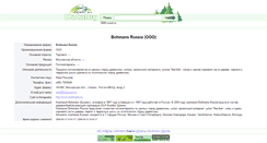 Desktop Screenshot of 5089.wood.ru