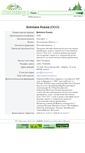 Mobile Screenshot of 5089.wood.ru