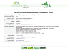 Tablet Screenshot of 10005.wood.ru