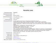 Tablet Screenshot of 1794.wood.ru