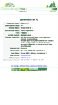 Mobile Screenshot of 2753.wood.ru