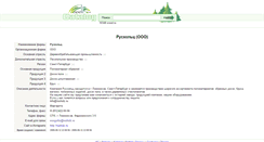 Desktop Screenshot of 10348.wood.ru