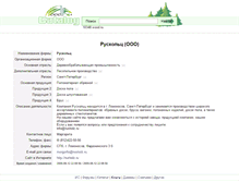 Tablet Screenshot of 10348.wood.ru