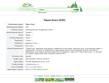 Tablet Screenshot of 1526.wood.ru