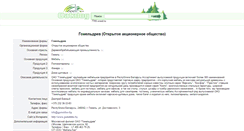 Desktop Screenshot of 7705.wood.ru