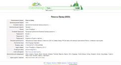 Desktop Screenshot of 3463.wood.ru