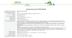 Desktop Screenshot of 3512.wood.ru