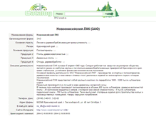 Tablet Screenshot of 3512.wood.ru