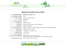 Tablet Screenshot of 5112.wood.ru