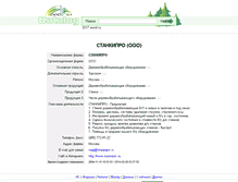 Tablet Screenshot of 3317.wood.ru