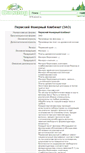 Mobile Screenshot of 676.wood.ru