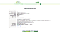 Desktop Screenshot of 3511.wood.ru