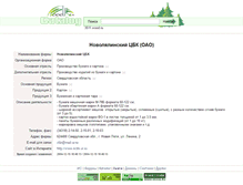 Tablet Screenshot of 3511.wood.ru