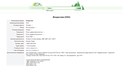 Desktop Screenshot of 4529.wood.ru