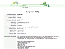 Tablet Screenshot of 4529.wood.ru