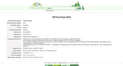Desktop Screenshot of 6154.wood.ru