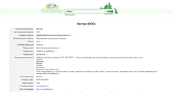 Desktop Screenshot of 3724.wood.ru