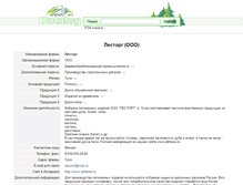 Tablet Screenshot of 3724.wood.ru