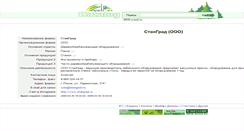 Desktop Screenshot of 4958.wood.ru