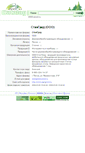 Mobile Screenshot of 4958.wood.ru