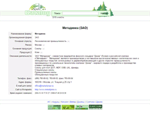 Tablet Screenshot of 3319.wood.ru