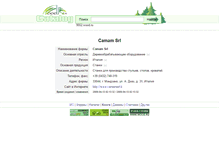 Tablet Screenshot of 9552.wood.ru