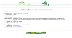 Desktop Screenshot of 7842.wood.ru
