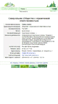 Mobile Screenshot of 7842.wood.ru