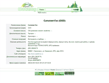 Tablet Screenshot of 9420.wood.ru
