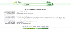 Desktop Screenshot of 3230.wood.ru